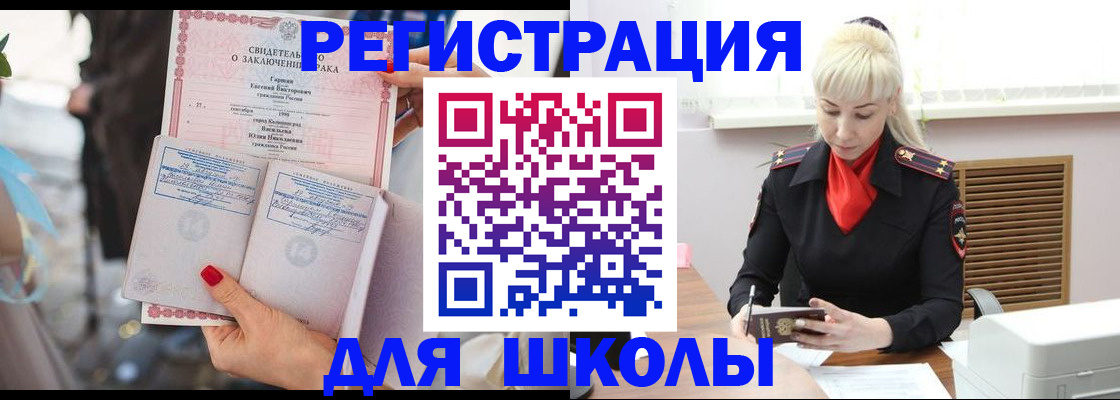 форма 3 в Лосино-Петровском